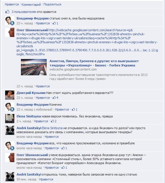 СМИ зачищены пропрезидентски