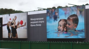 Минкин воюет с Усмановым за сохранение парка