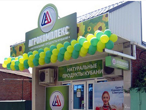 Сага о криминальном Краснодаре