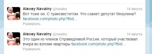 Кабинет на колесах Алексея Навального