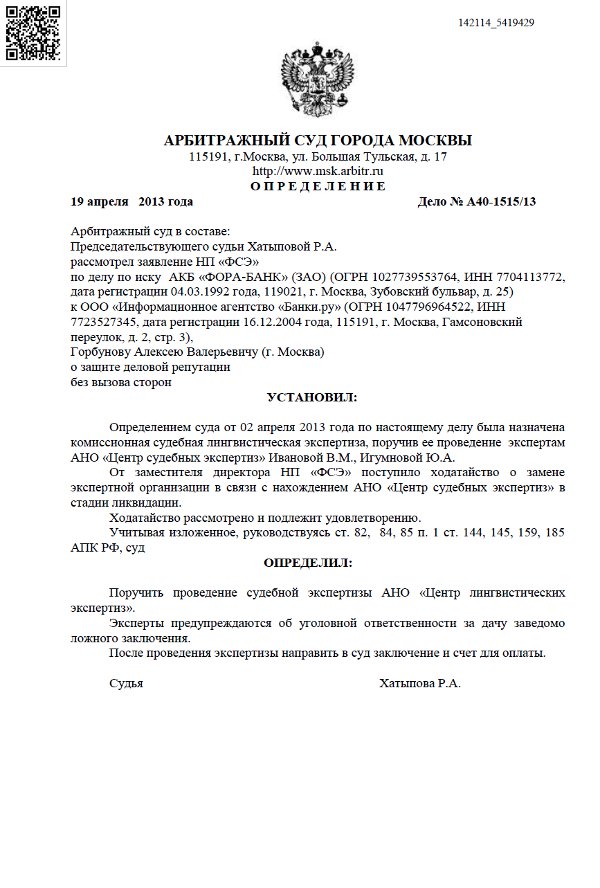 Дырявые ячейки