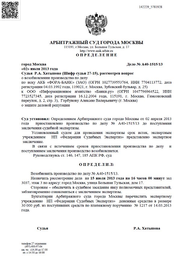 Дырявые ячейки