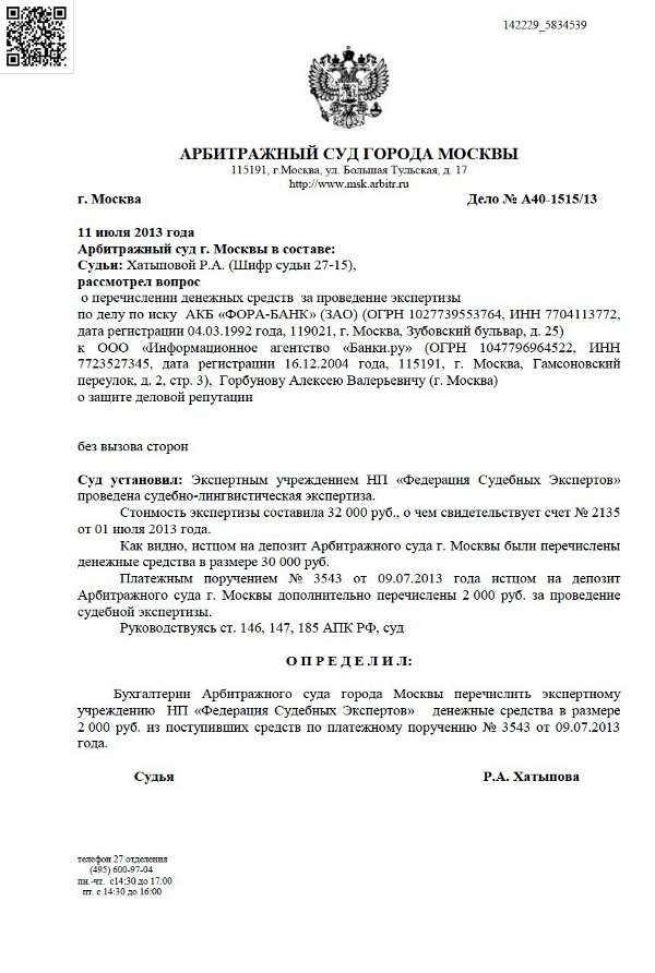 Дырявые ячейки