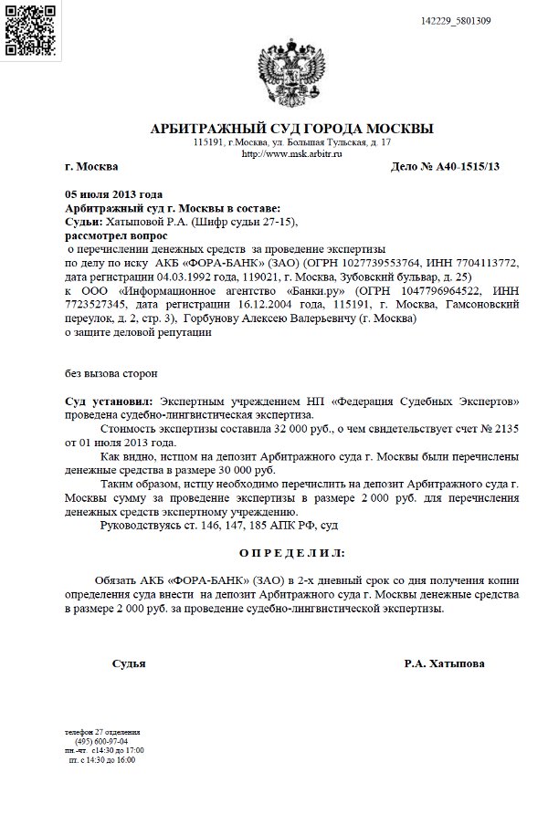 Дырявые ячейки