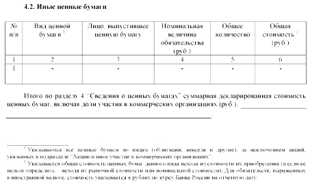 Эксперт: Ярошук публично обманул СМИ