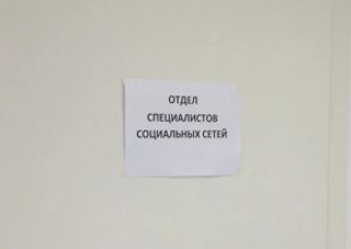 Платный тролль от ресторатора Пригожина