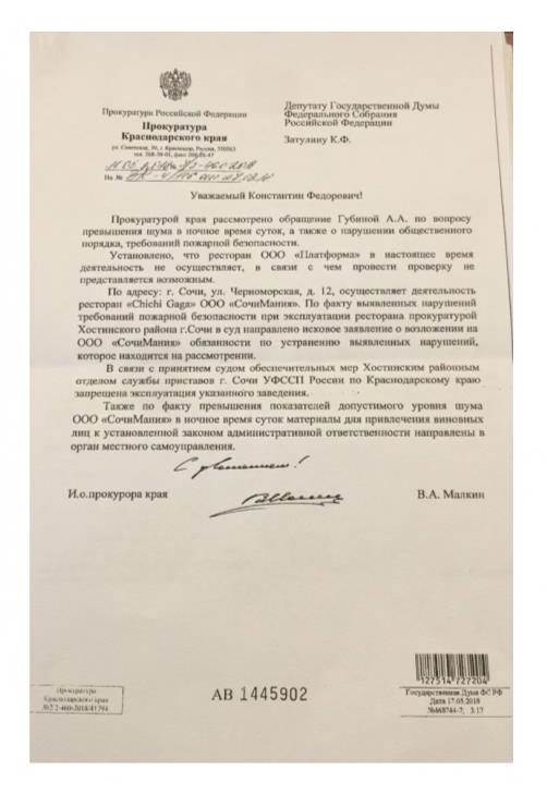 На курорте как в аду…