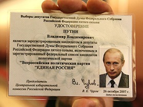 Казалось бы, при чем тут Капков?..