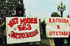 Казалось бы, при чем тут Капков?..