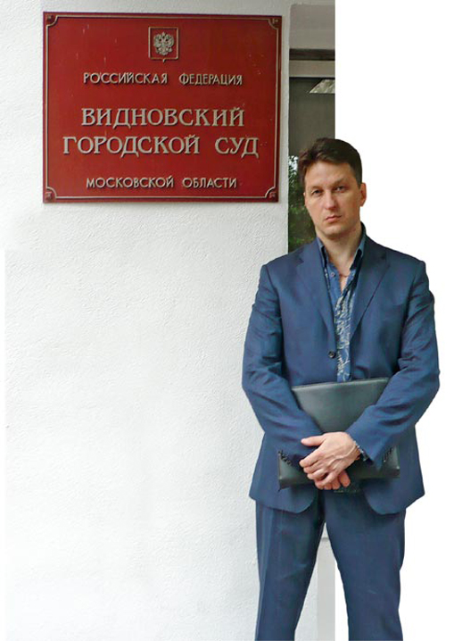 Неподсудные шалости маменькиного сынка