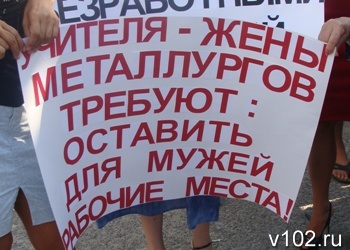 «Англо-американские хозяева» Дерипаски?