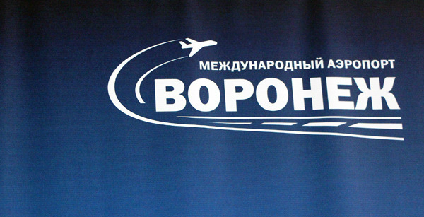 «Аксиома» для воронежского аэропорта