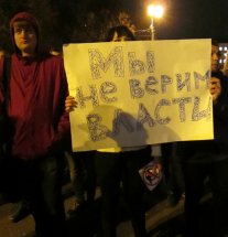 «Мажорный» выход