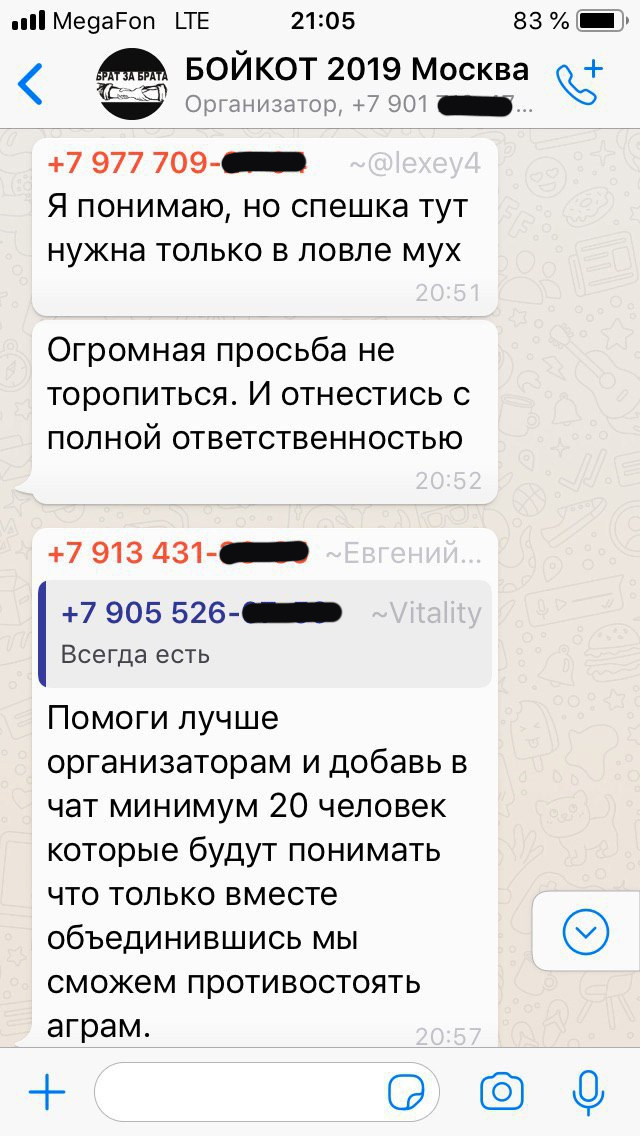 Новая революция в России начнется с протестов таксистов