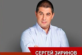  «Мафия» в судебных мантиях, или «схема Корчагина-Зиринова»?