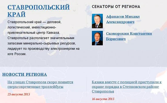  «Мафия» в судебных мантиях, или «схема Корчагина-Зиринова»?