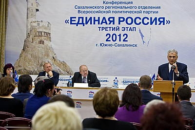 Путь от Ленинградки до Южно-Сахалинска