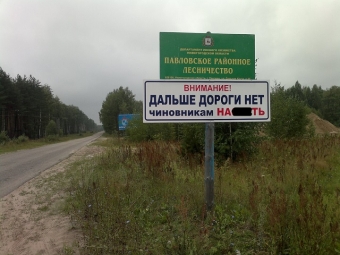 Блеск и нищета ЦФО. Владимирская гроза