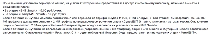 Все не по-честному