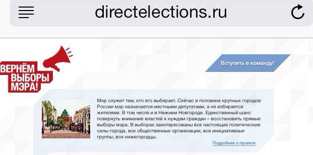 Соседом Пехтина в Miami beach стал заммэра Нижнего Новгорода