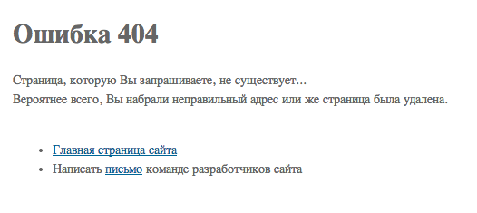 «КоммерсантЪ» снял с сайта статью о даче Володина