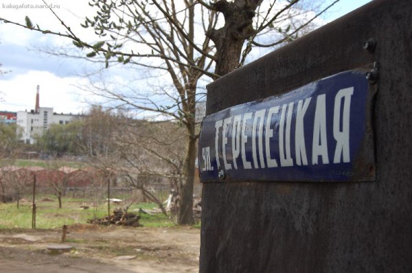 Блеск и нищета ЦФО. Загадки Калужского бюджета