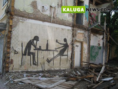 Блеск и нищета ЦФО. Загадки Калужского бюджета