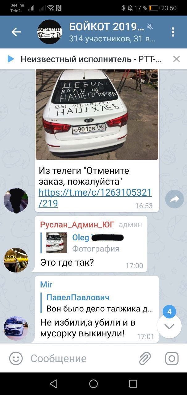 Новая революция в России начнется с протестов таксистов