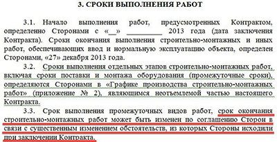 Как подчиненные губернатора Ткачова «ткут» деньги