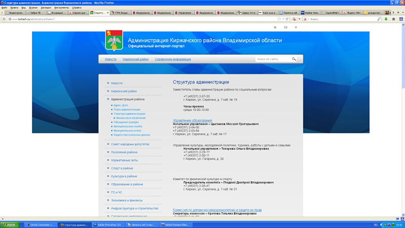 Минус две сироты