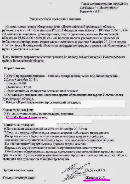 Алексей Гордеев не справился с борьбой за никель