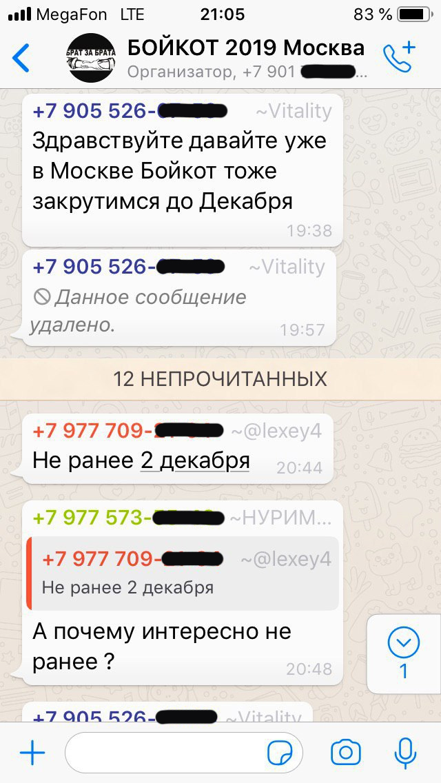 Новая революция в России начнется с протестов таксистов