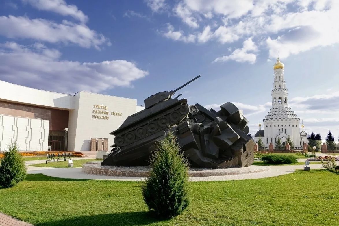Курская дуга бессмертия России