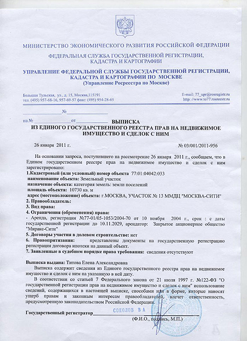 Сбербанк станет обманутым дольщиком