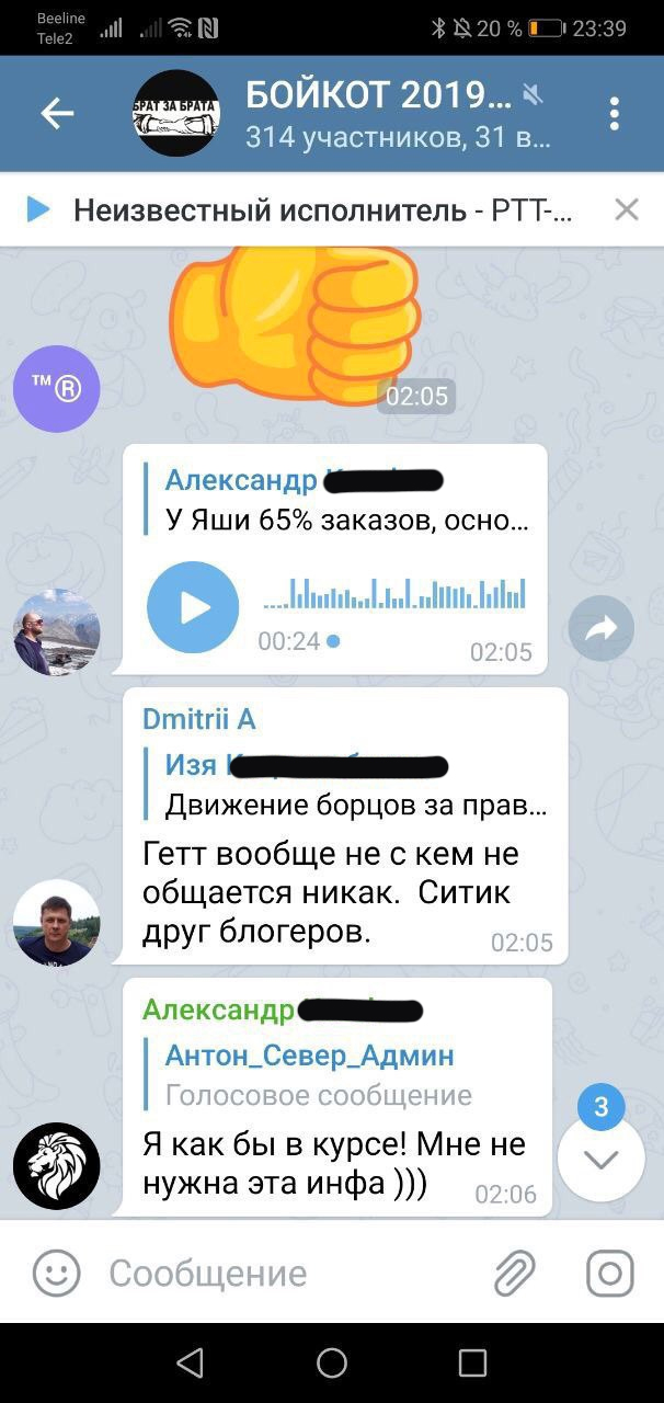 Новая революция в России начнется с протестов таксистов