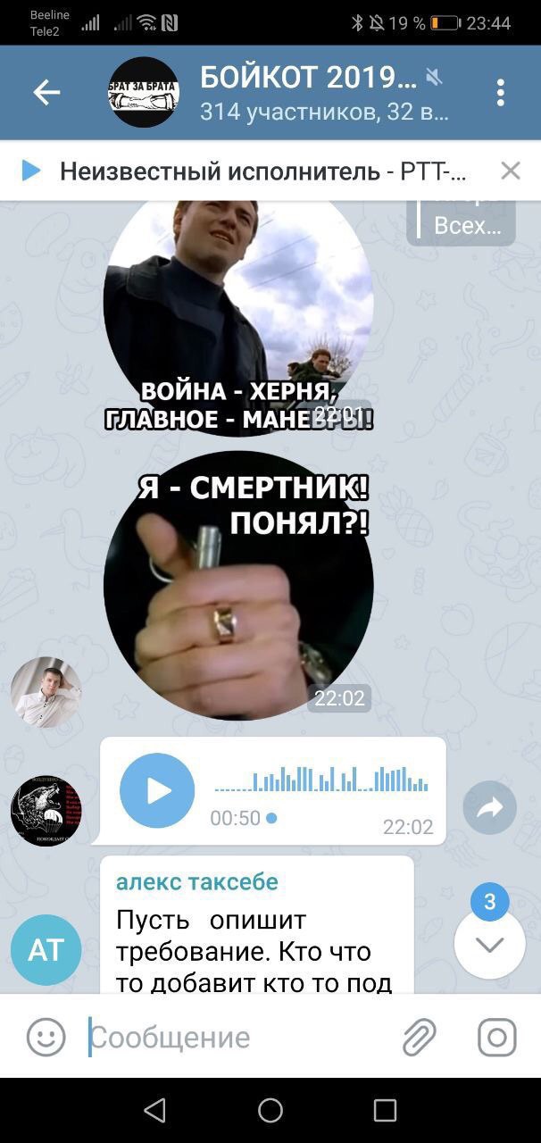 Новая революция в России начнется с протестов таксистов