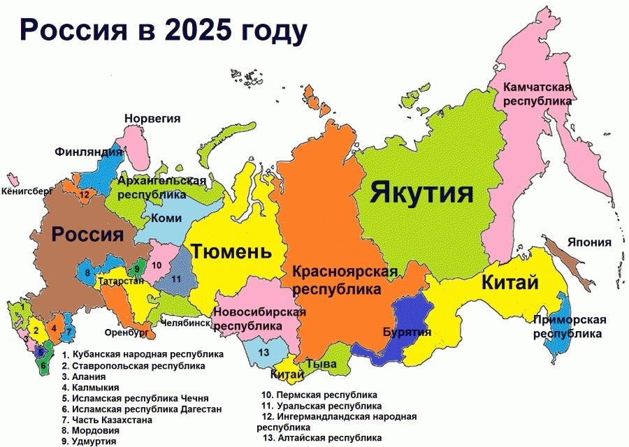Что стоит за очередным прогнозом о распаде России?