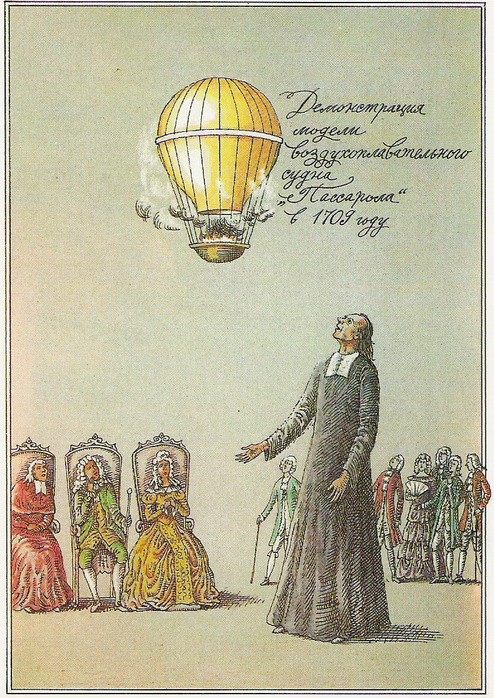 Homo volaticus (человек летающий - лат.), Или кто сказал, что люди не летают