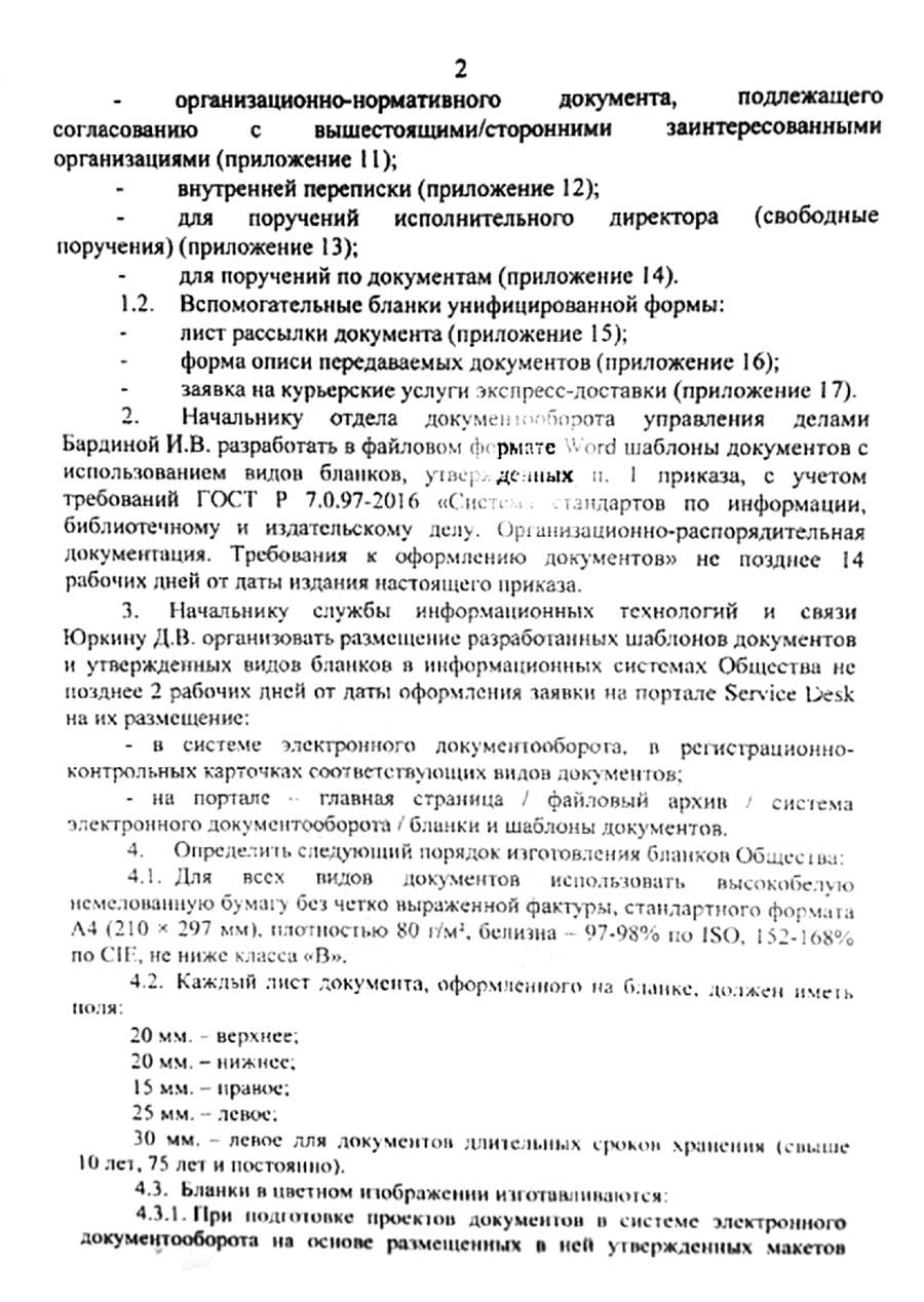 Вертолетные КБ подвергнутся ликвидации?