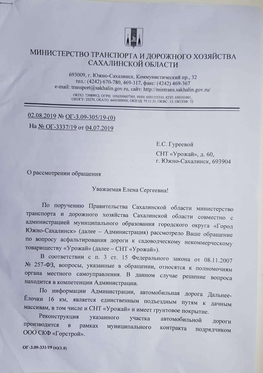 Валерий Лимаренко: обещать не значит жениться