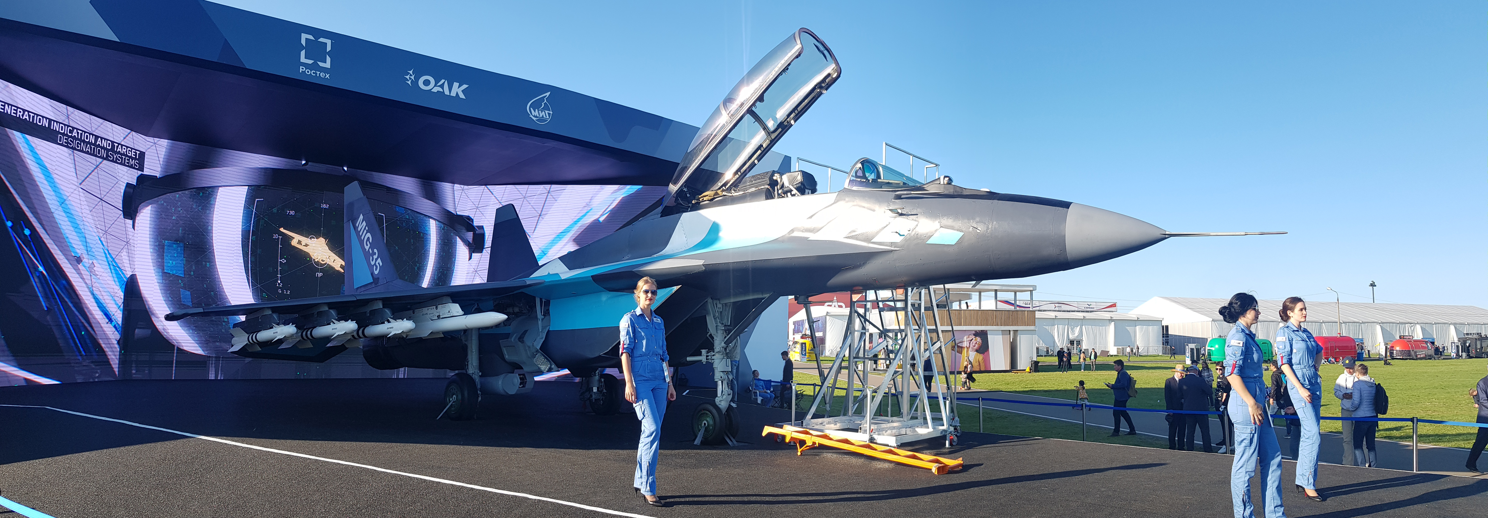В Жуковском завершился авиационно-космический салон МАКС-2019