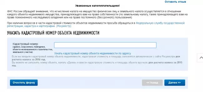 Кадастровая стоимость квартиры в Росреестре: детальный анализ и способы оценки