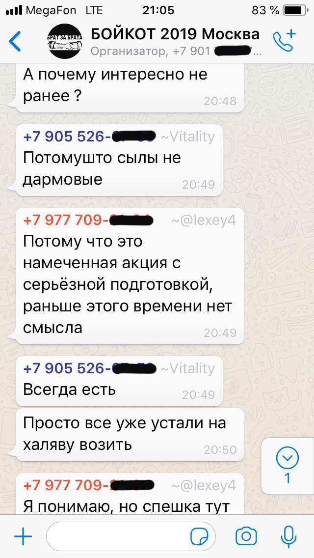 Новая революция в России начнется с протестов таксистов
