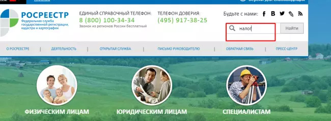 Кадастровая стоимость квартиры в Росреестре: детальный анализ и способы оценки