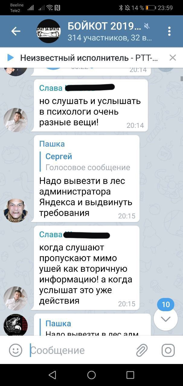 Новая революция в России начнется с протестов таксистов