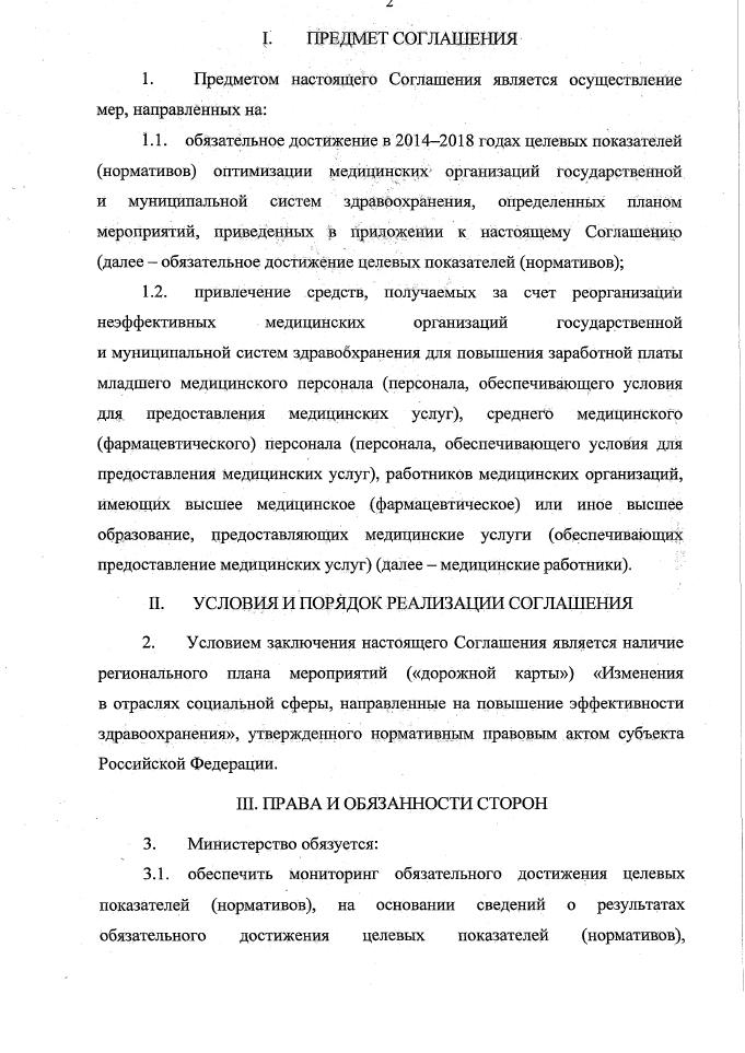 А когда в Москве умрет последний врач...