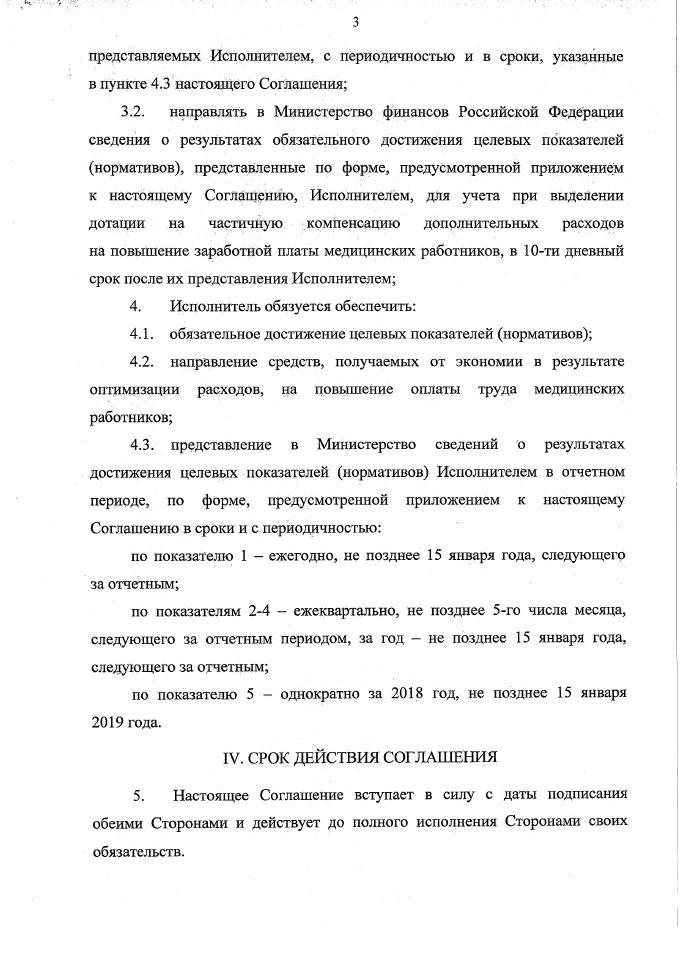 А когда в Москве умрет последний врач...