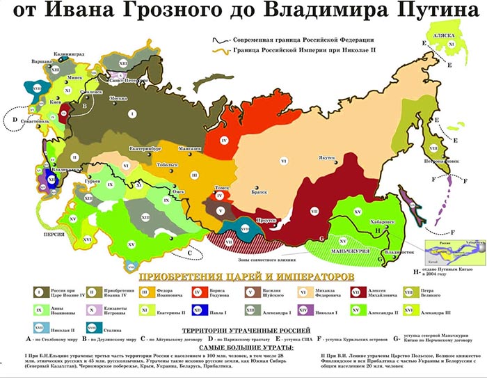 А не прикупить ли нам землицы у русского царя?