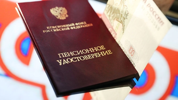 Афера с пенсиями: СК возбудил дело по факту мошенничества с пенсионными накоплениями 500 тысяч россиян