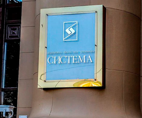 АФК "Система" пожаловалась на предвзятость судьи по иску "Роснефти"
